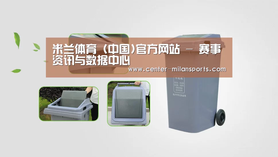 关于米兰体育入口下载 