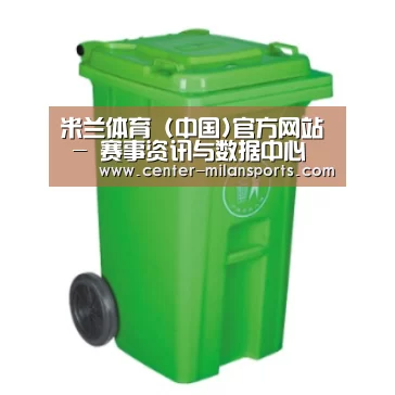 产品名称八