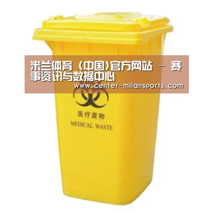 产品名称四