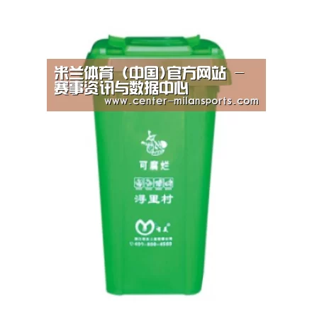 产品名称八
