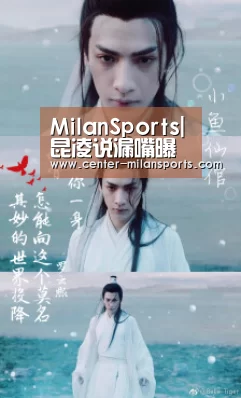 MilanSports|昆凌说漏嘴曝与周杰伦同居 甜蜜爱称周周(图1) 官方网站